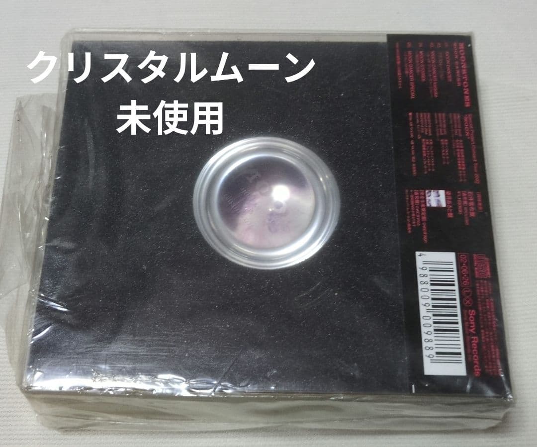 石井竜也 アルバムコレクション