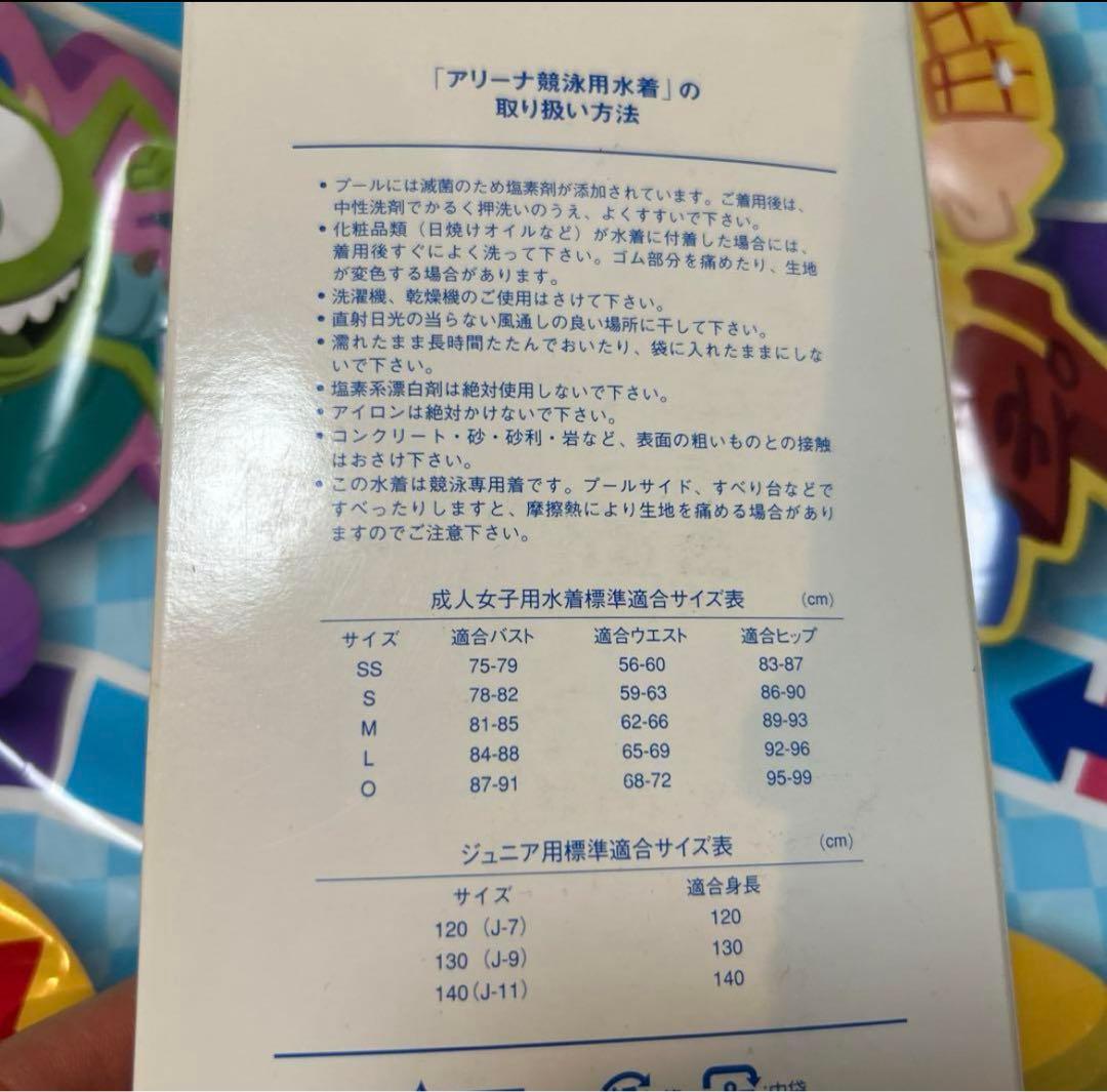 アリーナ★arena★競泳用水着★SSS★アクアフォース1⭐︎未使用