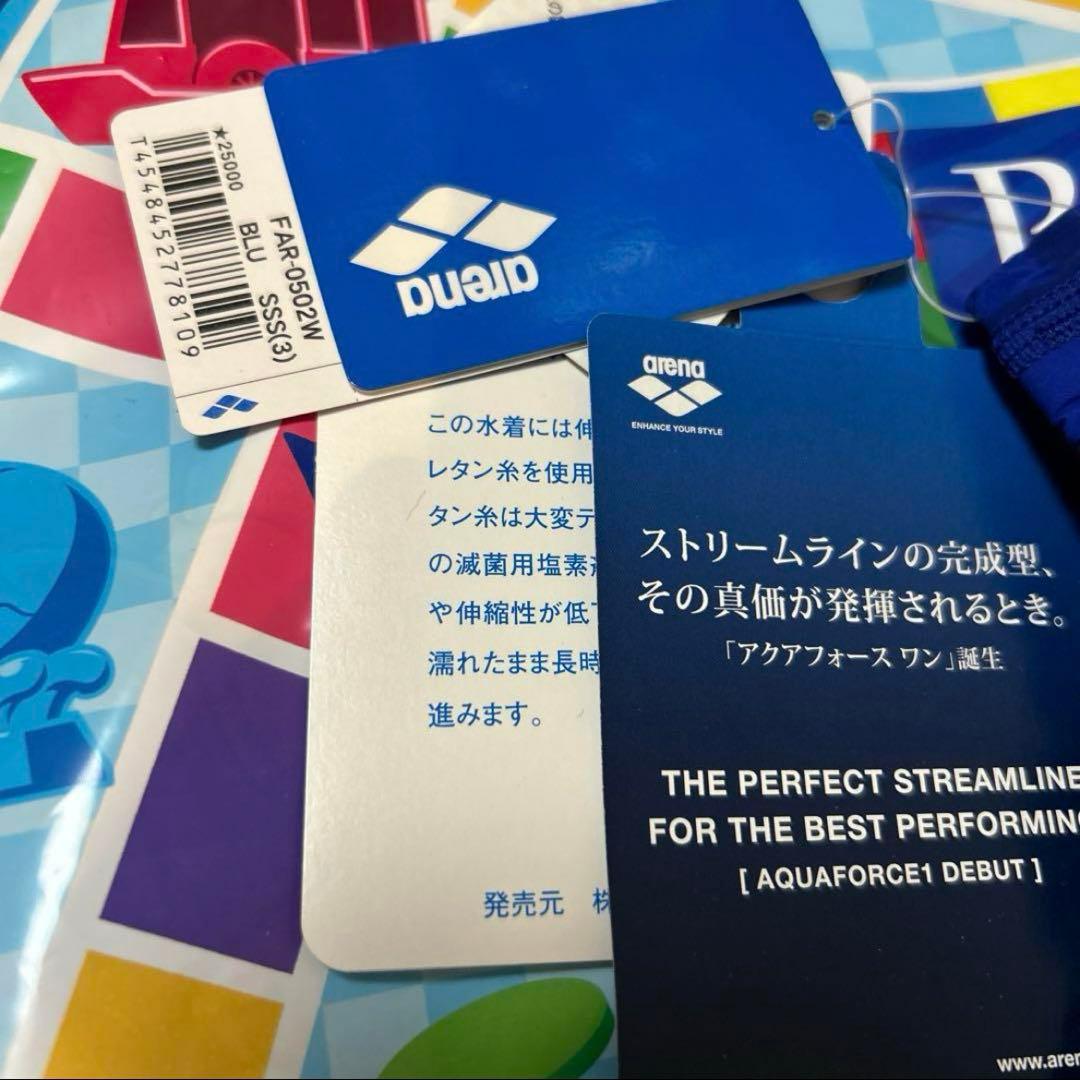 アリーナ★arena★競泳用水着★SSS★アクアフォース1⭐︎未使用