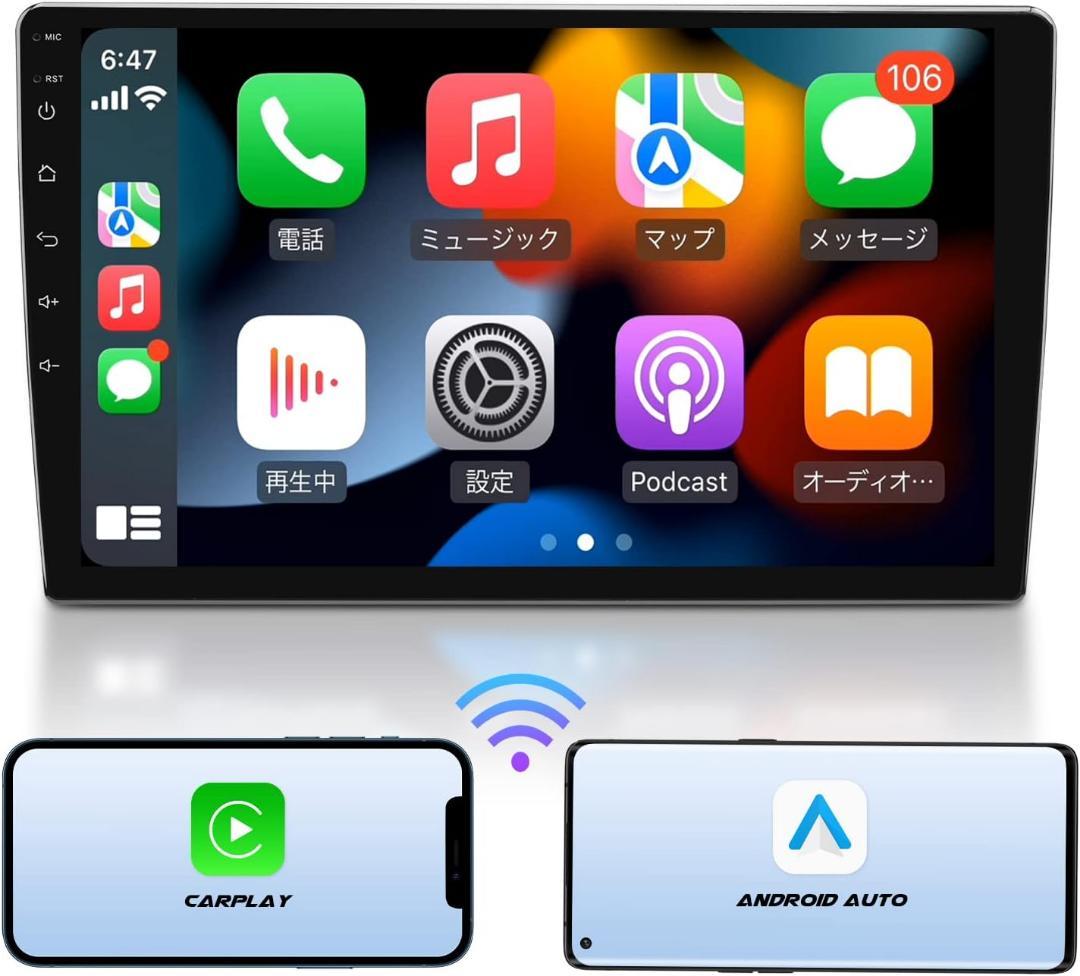 EONON Carplay/Androidナビ 10.1インチ