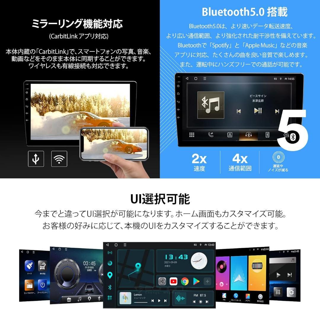 EONON Carplay/Androidナビ 10.1インチ