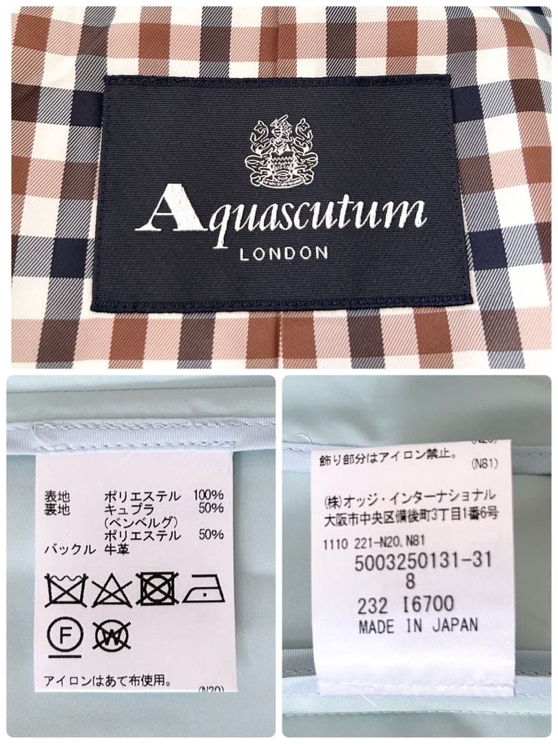 Aquascutum アクアスキュータム SORELAタフタ ステンカラーコート