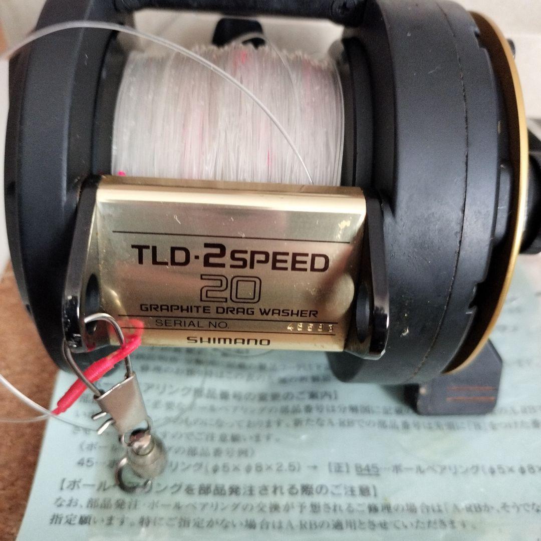シマノ　TLD-2SPEED　20