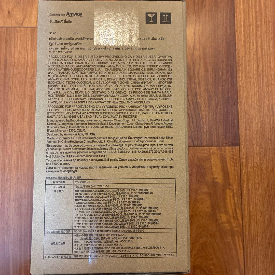 AZAMIX　eSpring 交換用カートリッジ