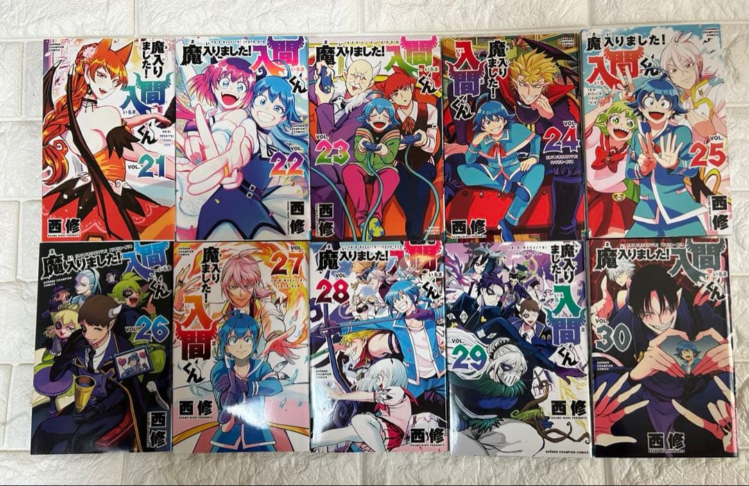 魔入りました！入間くん　1〜36巻セット