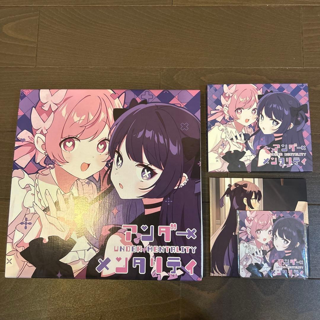 ツユ　アンダーメンタリティ　CD