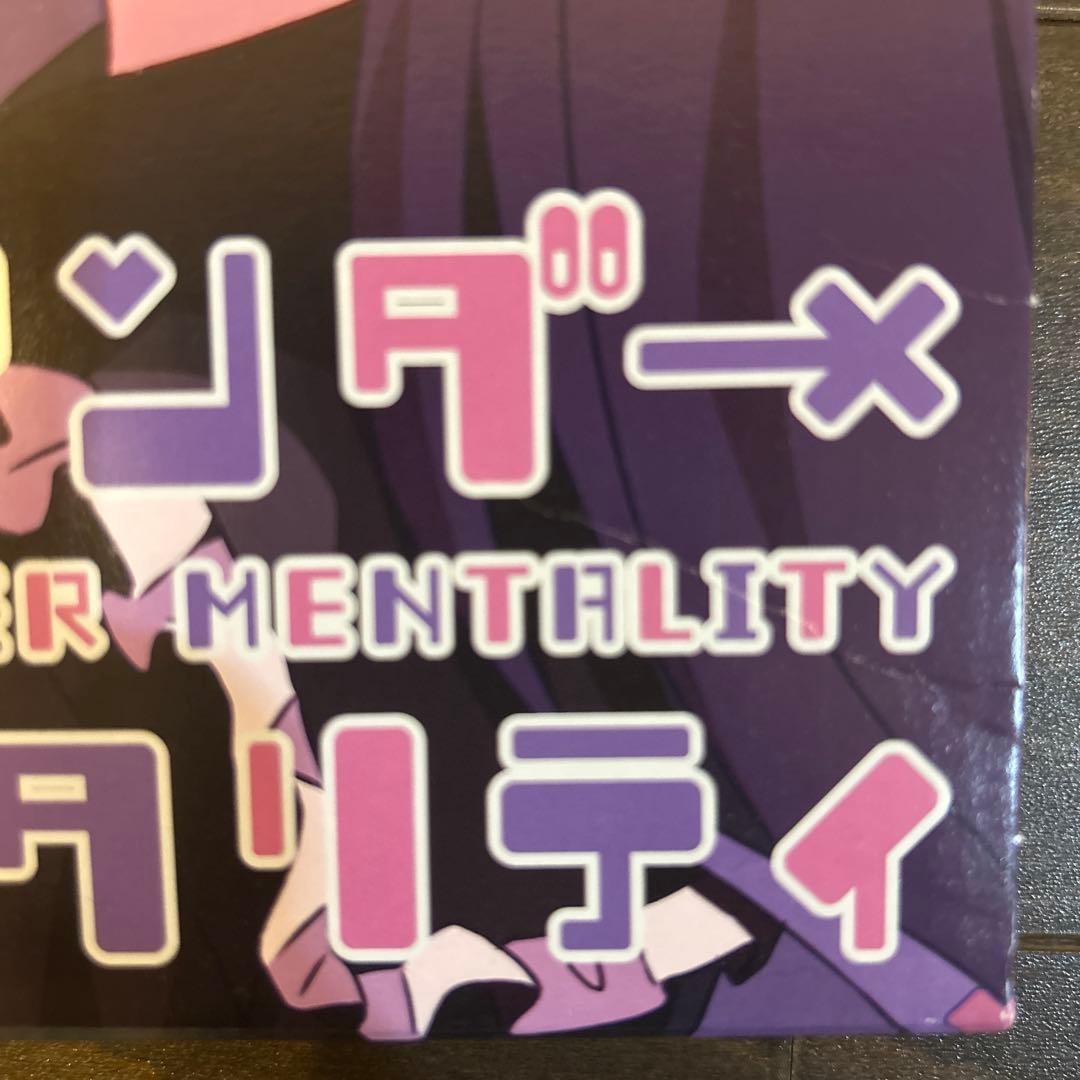 ツユ　アンダーメンタリティ　CD