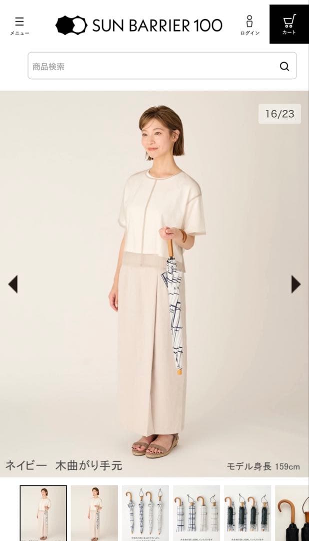 SUN BARRIER 100 折りたたみ日傘 チェック柄