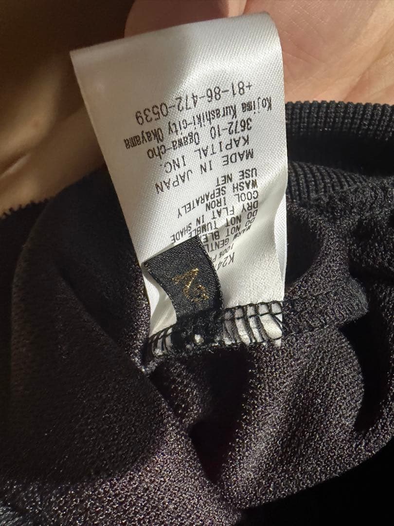 2 KAPITAL スムースジャージー スタントマン & ウーマントラックJKT