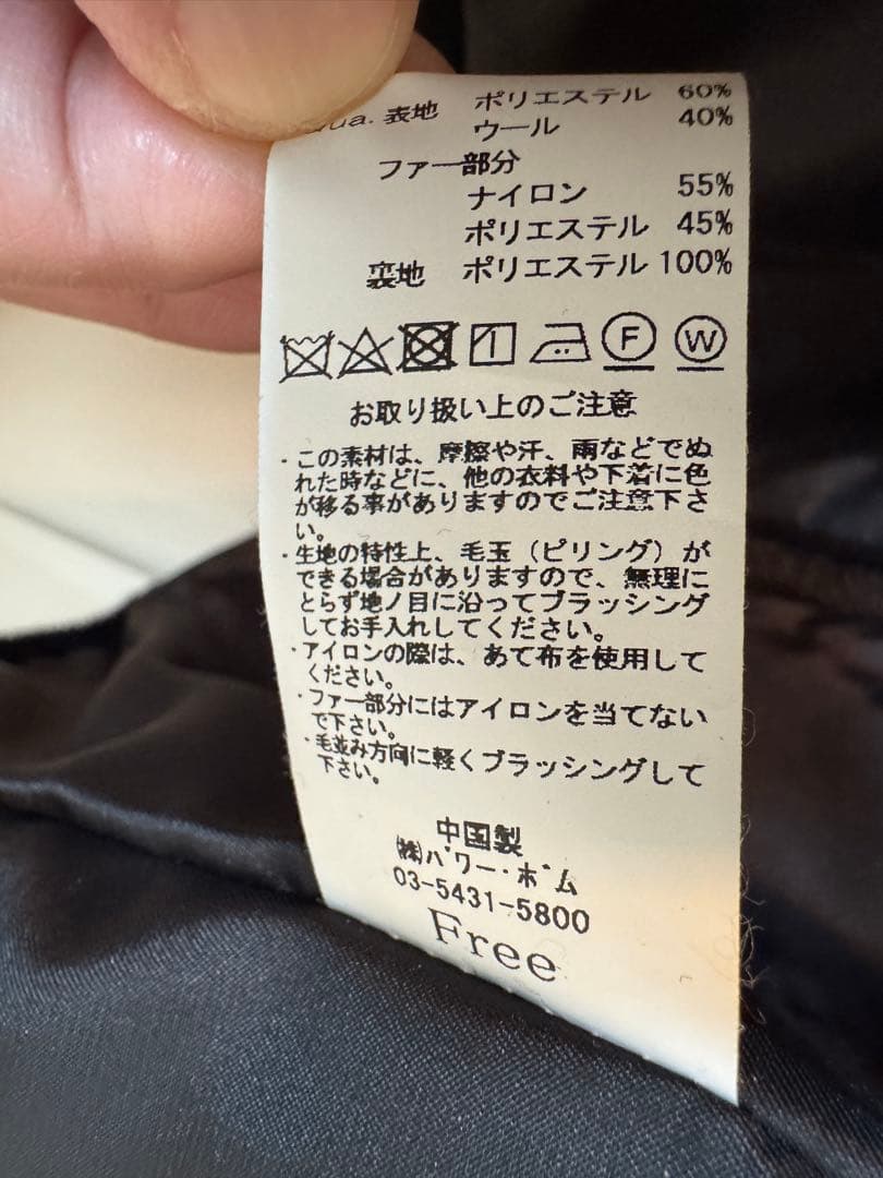 NOVESSEL【ノベセル】ナポレオンライダーストレンチコート ブラック