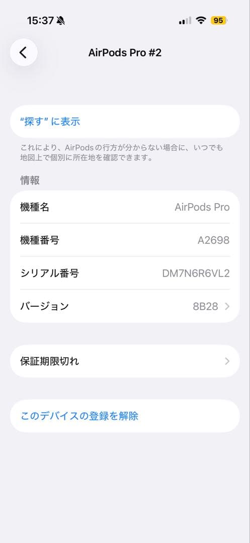 【正常動作確認済み】 AirPods Pro2両耳 充電ケース、充電ケーブル付き