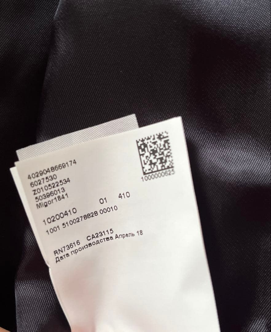 極美品HUGO ブラック チェスターコート