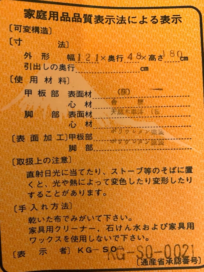 アンティーク調　大型 木製 (桜)書棚　食器棚 ガラス扉付き
