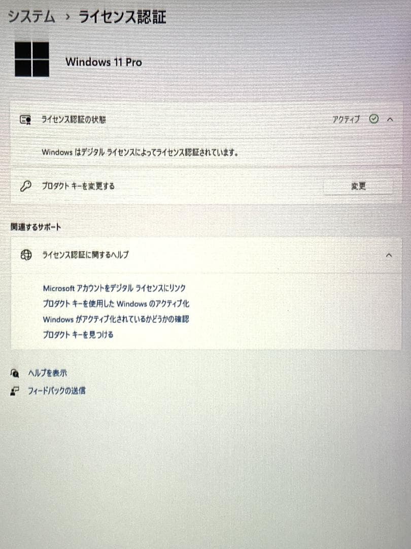 【初心者向け】DELL 3470 Win11 SSD搭載 メモリ8GB 即使用可