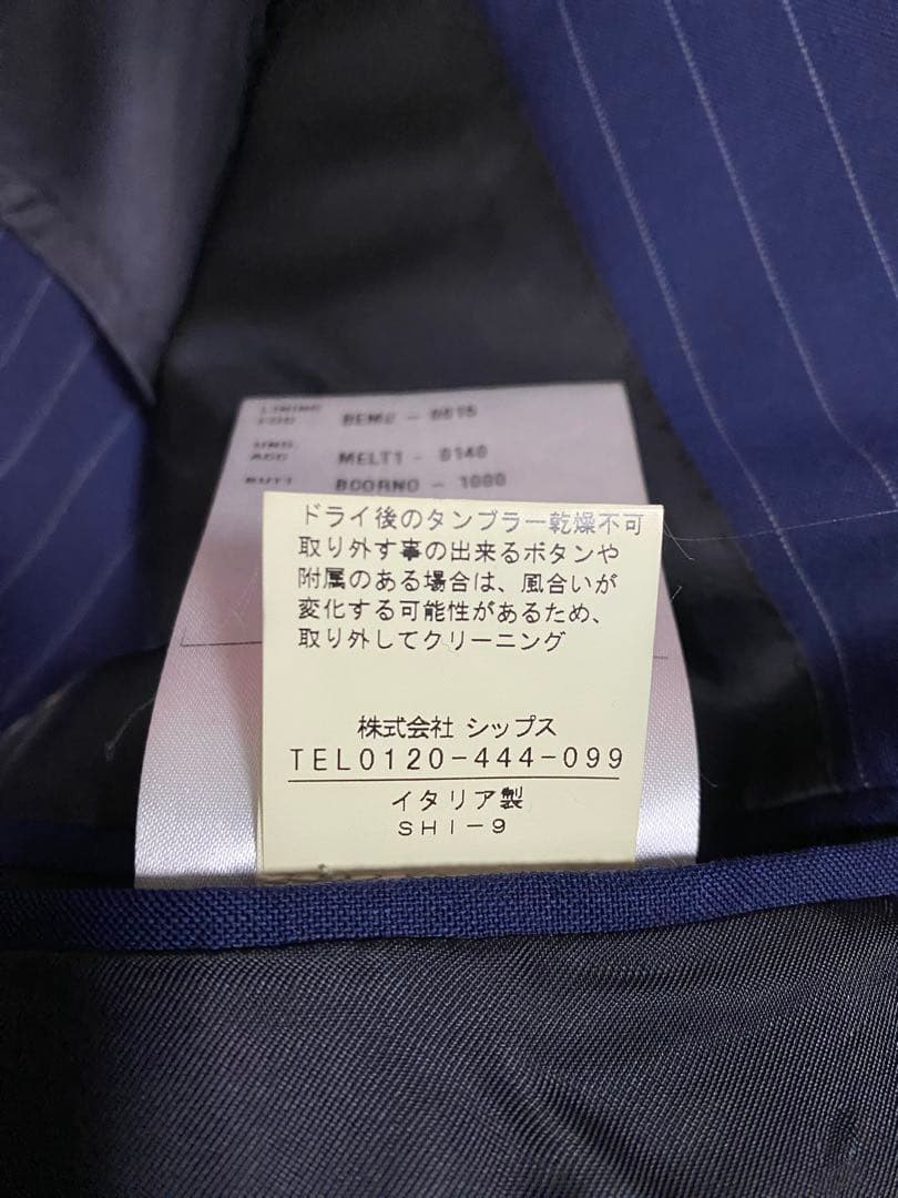 RRR様ご購入用Valditaro per SHIPS◆イタリア製◆メンズスーツ