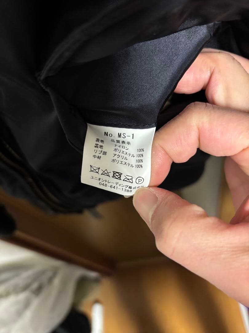 HOUSTON 45周年記念モデル 日本製 航空JUMPER 1st MODEL