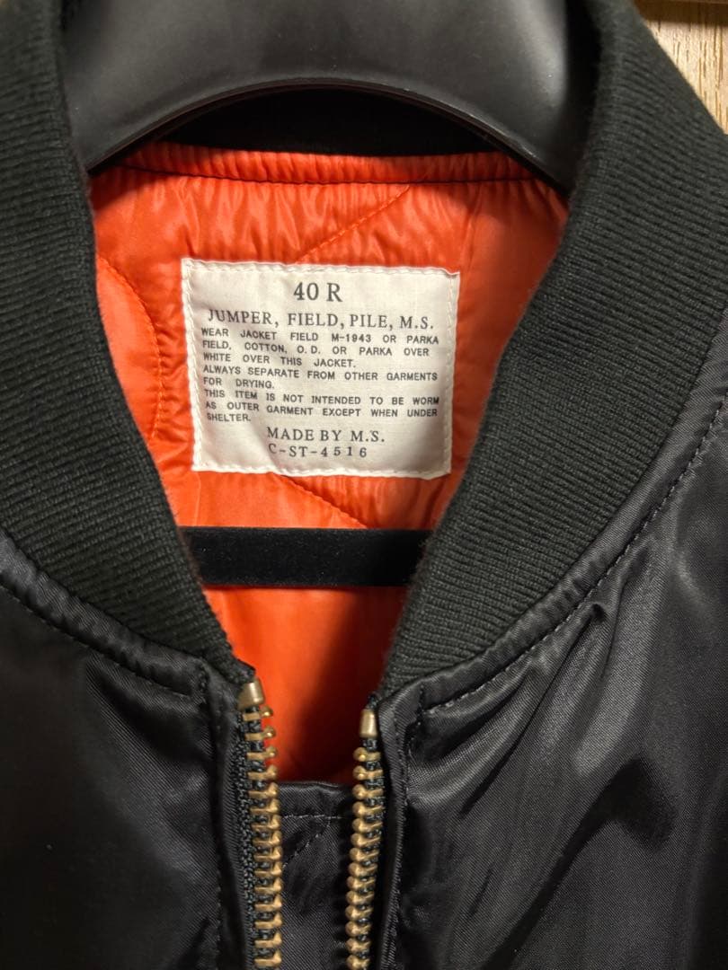 HOUSTON 45周年記念モデル 日本製 航空JUMPER 1st MODEL