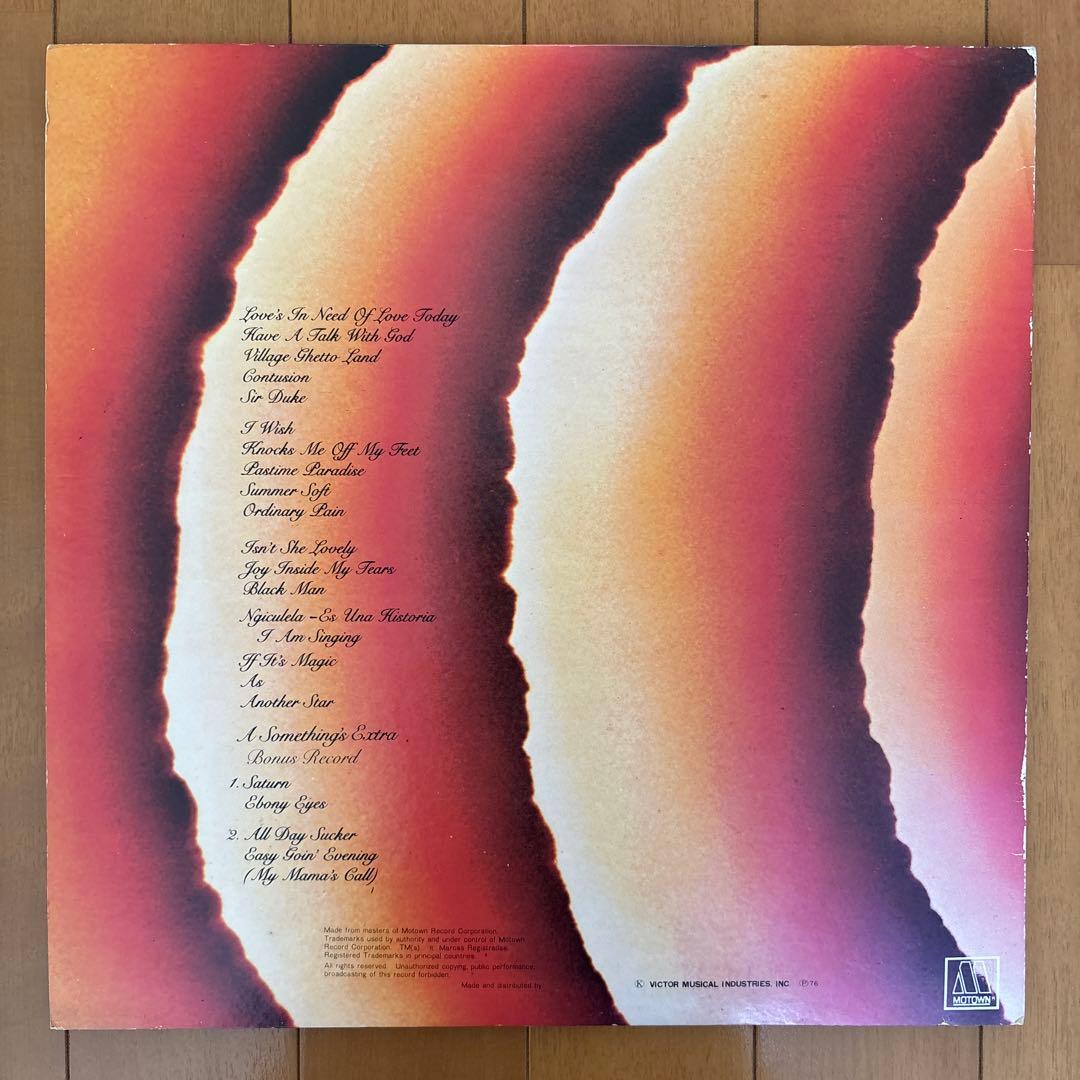 スティービー・ワンダー レコード　3枚セット