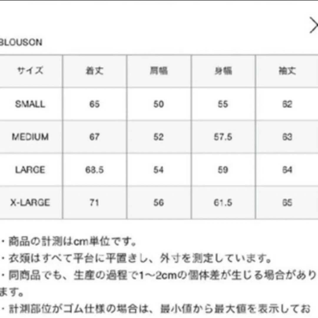 FCRB MLB TOUR STADIUM JACKET Mサイズ　おまけ多数！