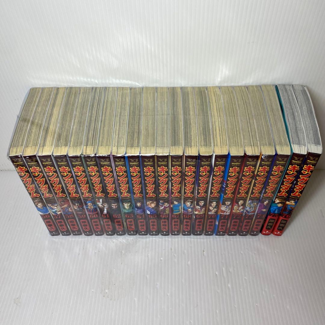キングダム　1巻〜76巻　計76冊セット