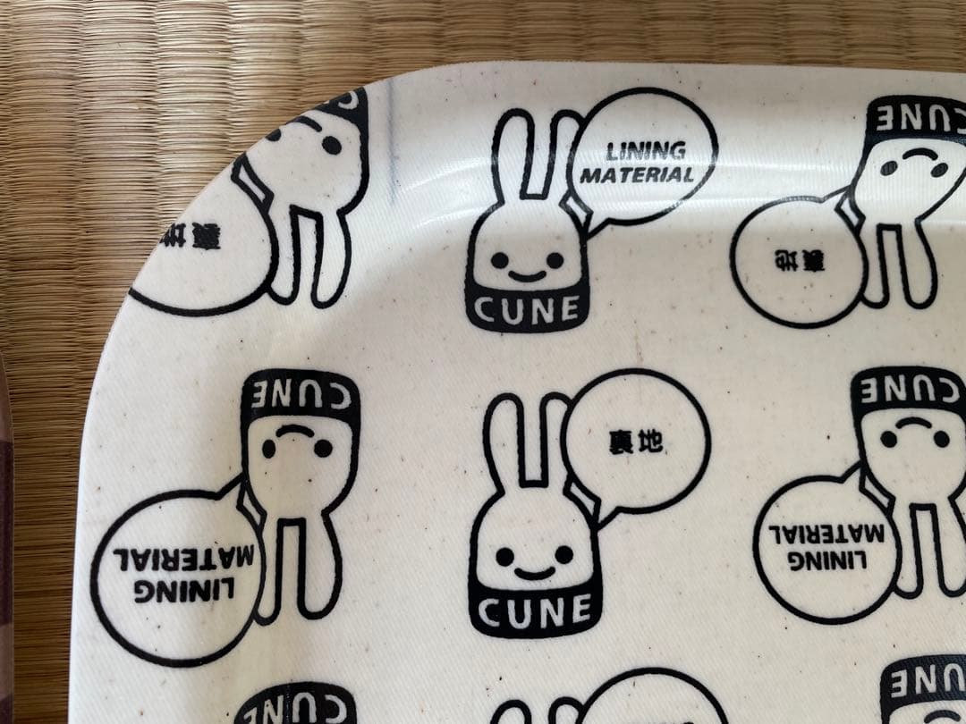 CUNE ファブリックトレーM オンライン限定　お盆　キューン　うさぎ