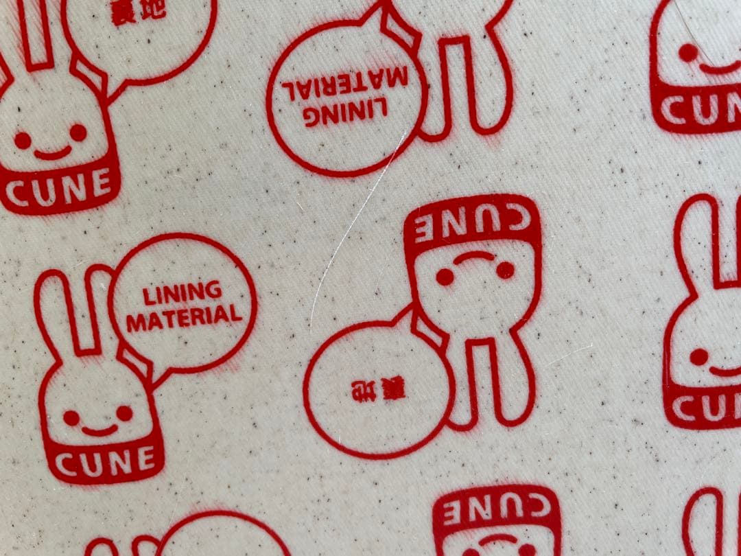 CUNE ファブリックトレーM オンライン限定　お盆　キューン　うさぎ