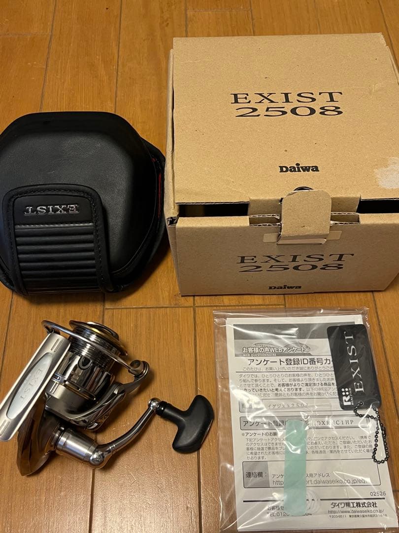 ダイワ 05 イクジスト2508 EXIST Daiwa