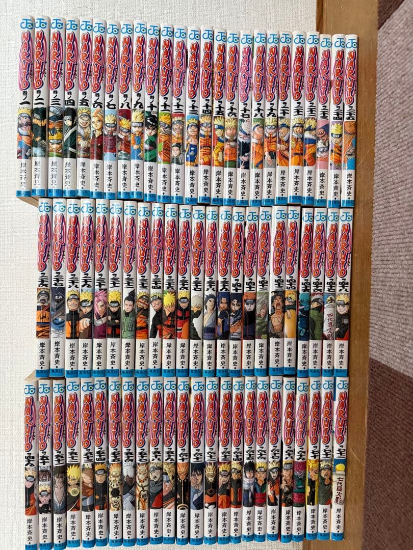 ナルト 全72巻セット