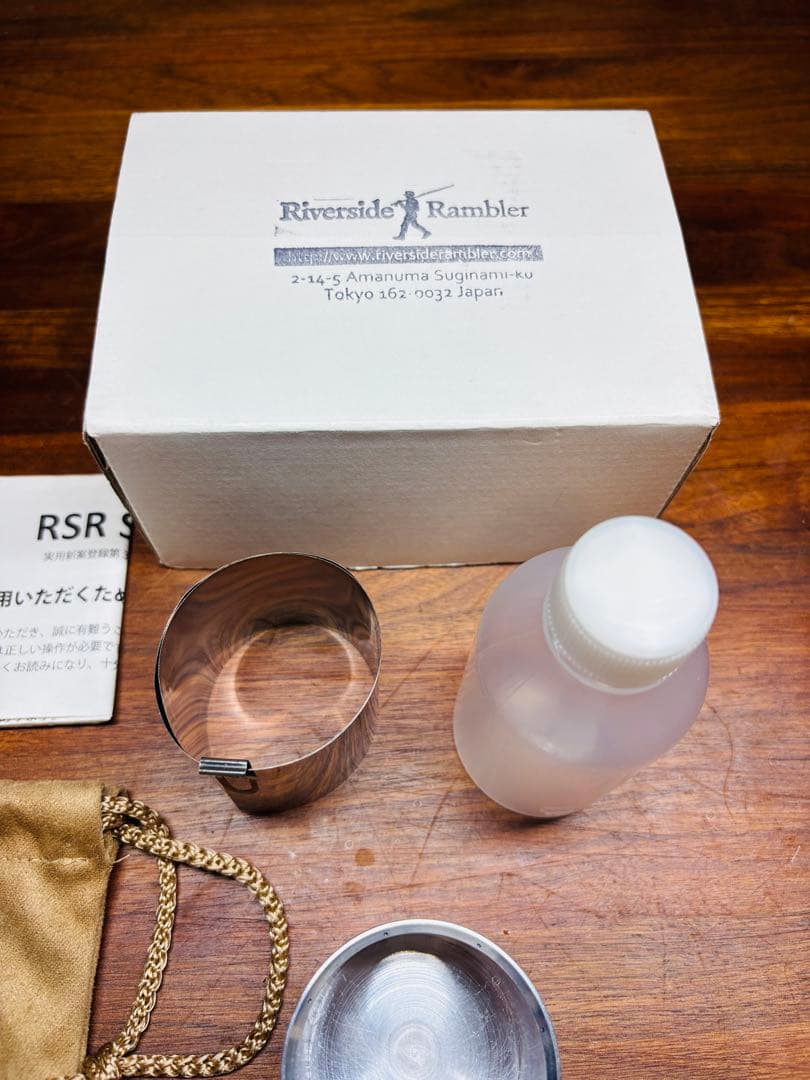 RSR アルコールストーブ　セット