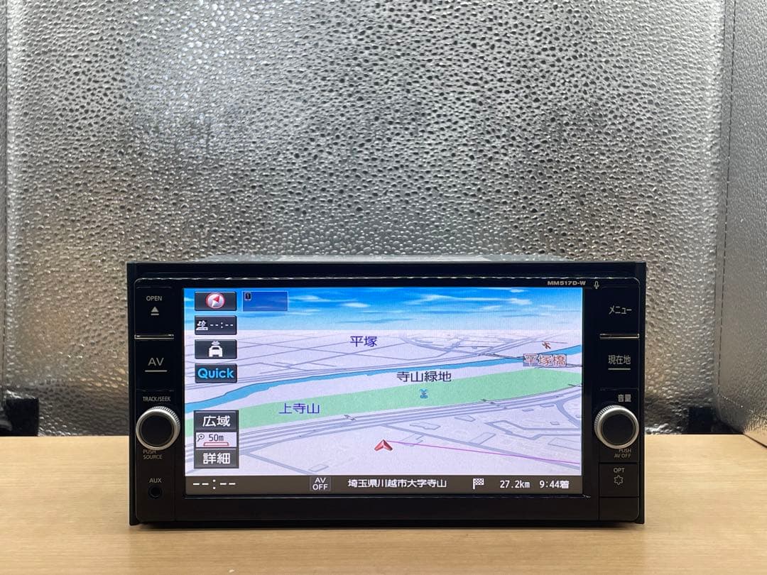 日産　ニッサン　MM517D-W地図データ 2020年チェック OK CD DV