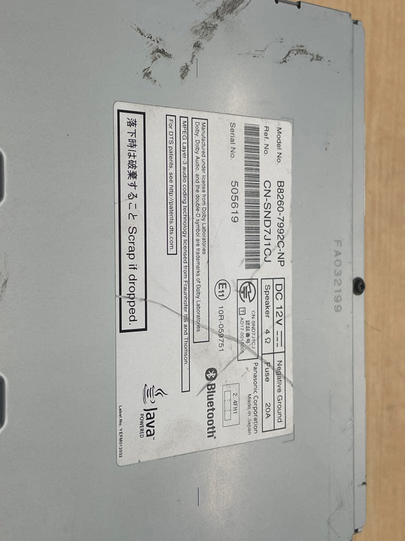 日産　ニッサン　MM517D-W地図データ 2020年チェック OK CD DV