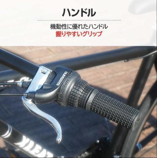 1# 中古 XLEAT XC-009 クロスバイク 21段変速　ホワイト