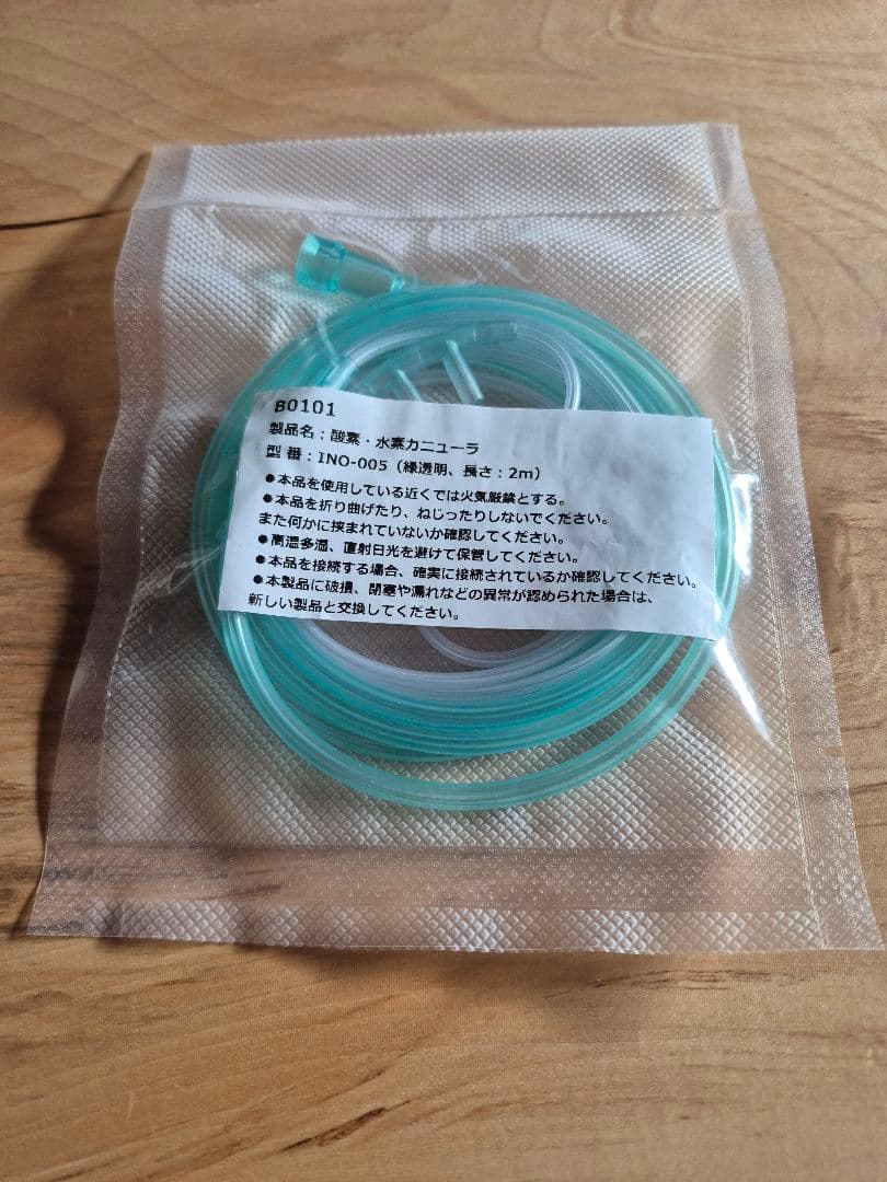 高濃度水素ガス育成&高濃度水素水育成機器　～水素吸入器 ダブル水素ボトル ～