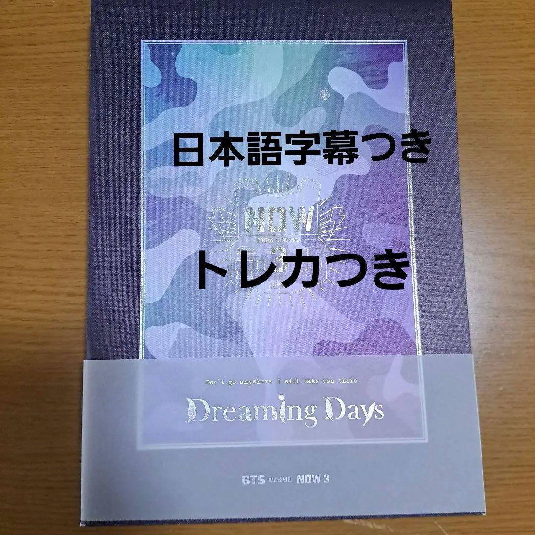 BTS NOW3 DVD 日本語字幕つき トレカ SUGA.J-HOPE