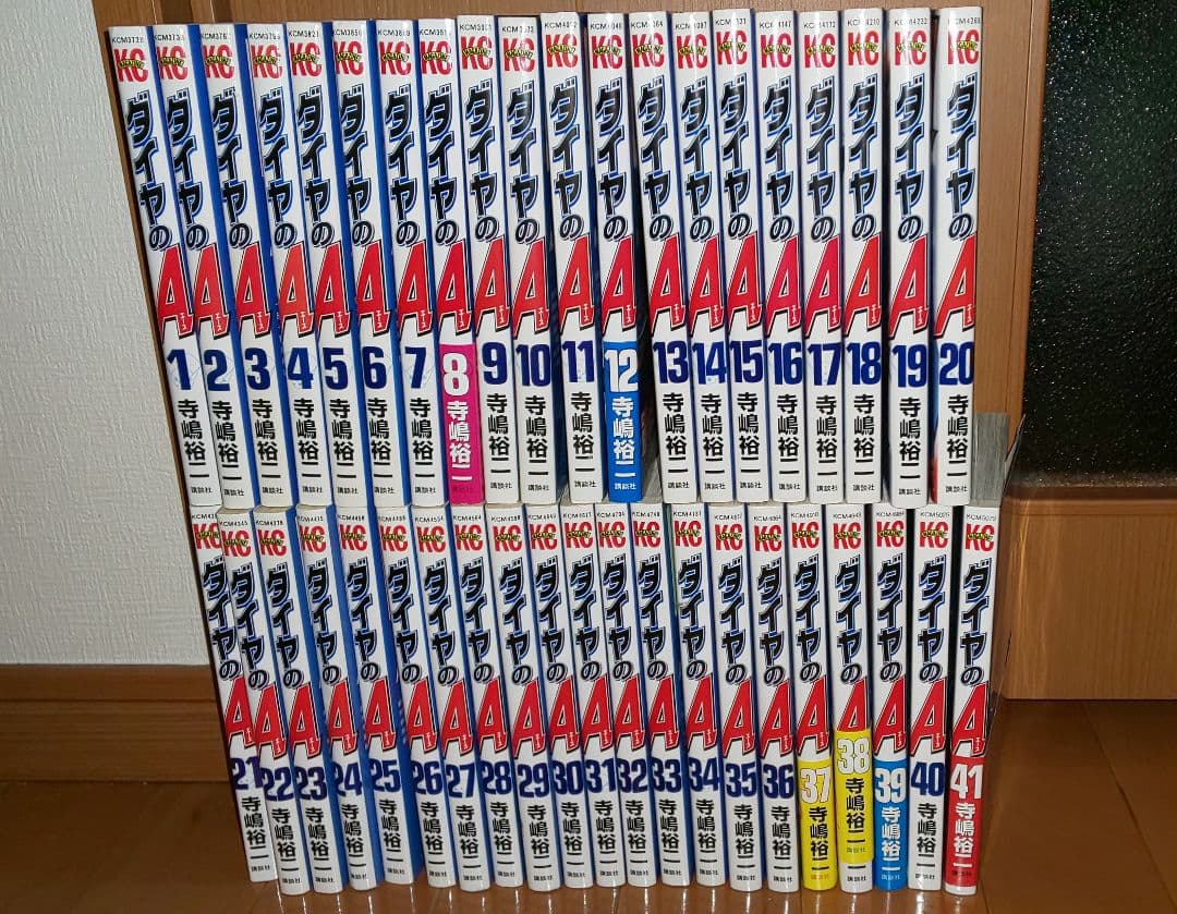 ダイヤのA 全巻1～47 actⅡ 1～4