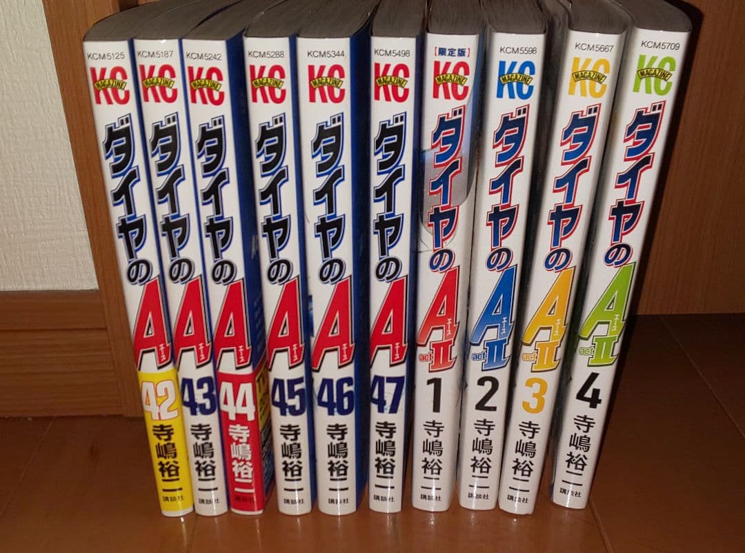 ダイヤのA 全巻1～47 actⅡ 1～4