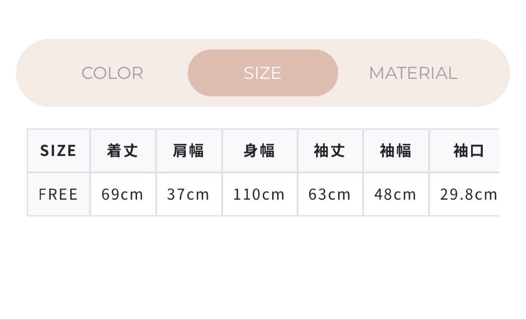 美品 ohgaパフショルダーコート　ブラック