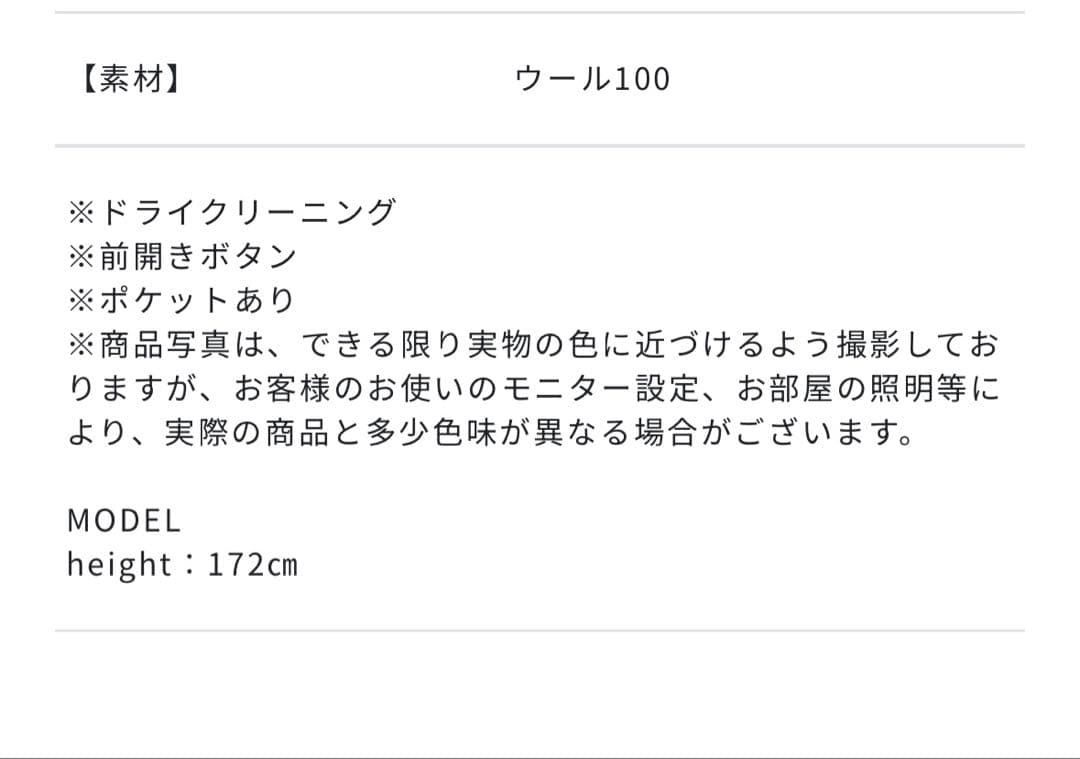 美品 ohgaパフショルダーコート　ブラック