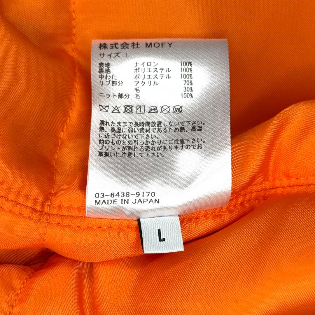 新品未使用 SEQUEL MA-1 L SQ-25AW-JK-06 ジャケット