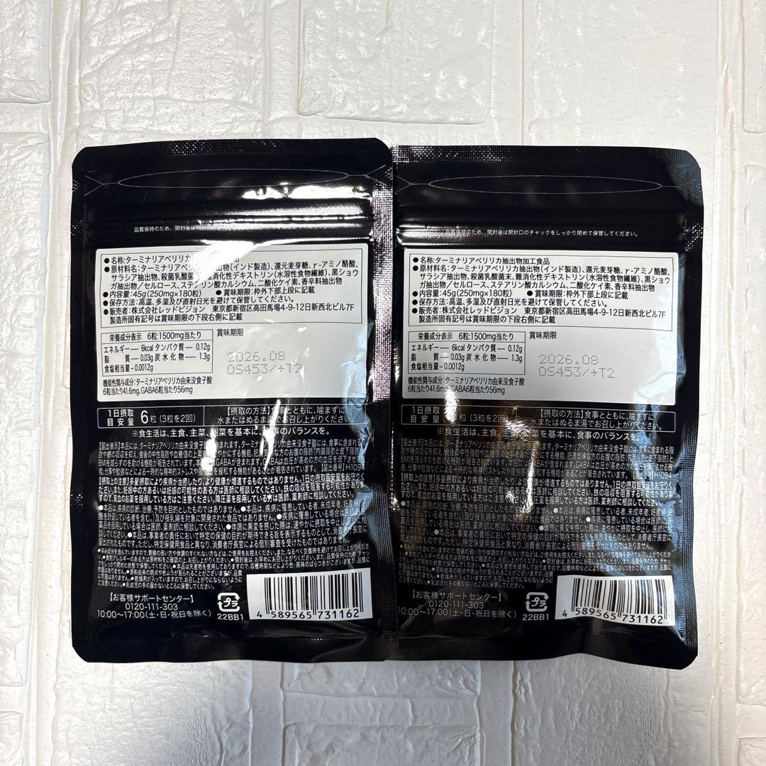 【新品未使用】wellreco 糖脂サプリメント2袋　糖脂分析キット付き