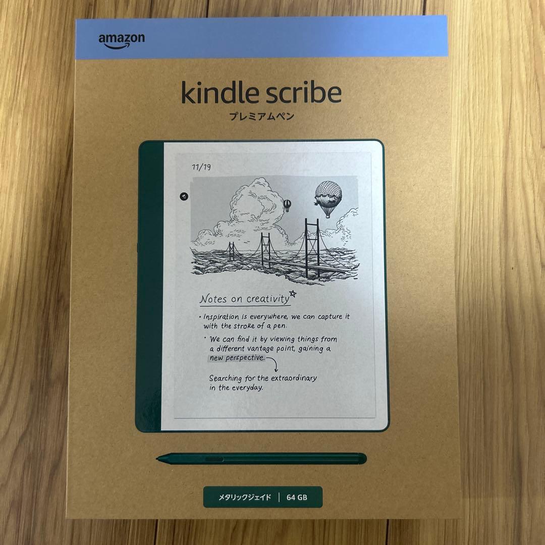 Kindle Scribe 64GB 専用ペン付き　メタリックジェイド