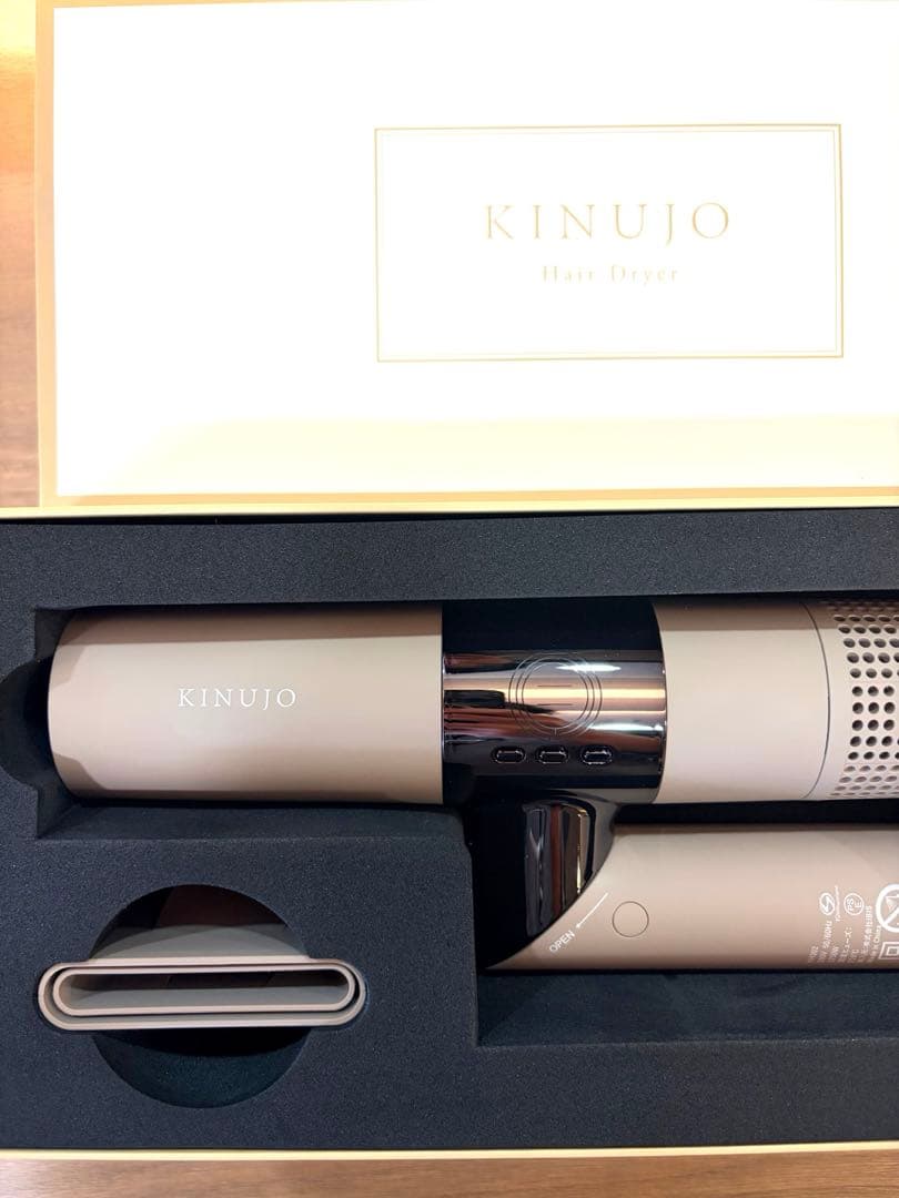 KINUJO ドライヤー　新品