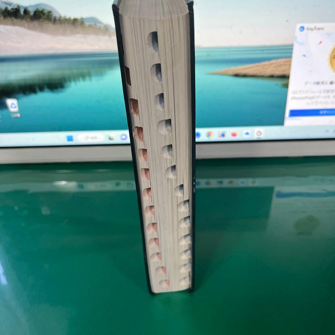 インドネシア日本語辞典