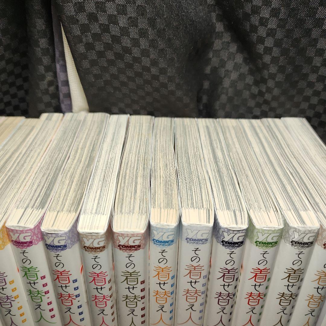 その着せ替え人形は恋をする　1巻〜15巻　着せ恋　全巻