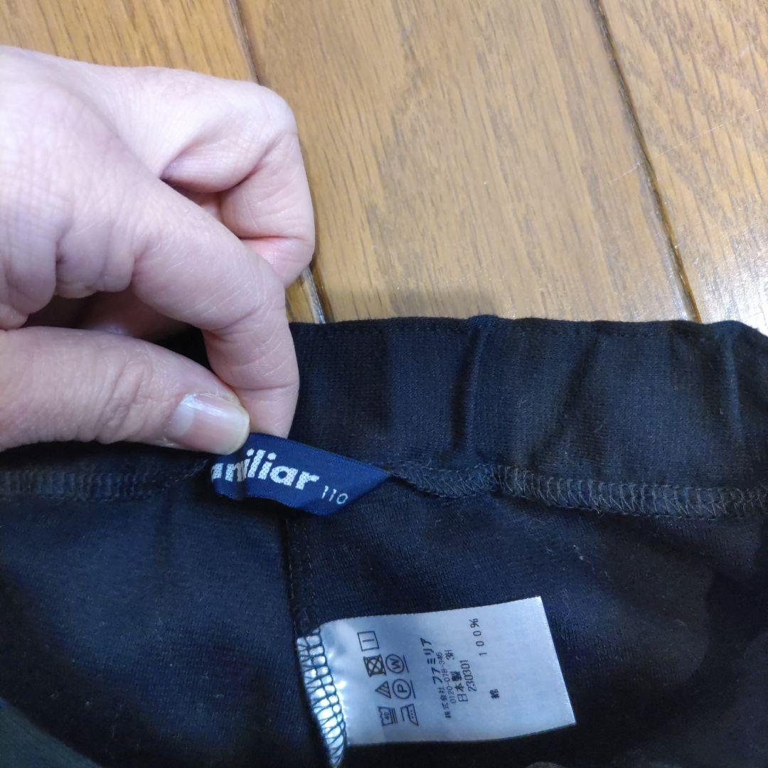 受験 ファミリア 女の子 110ブラウスとラップキュロット 120ベストセット