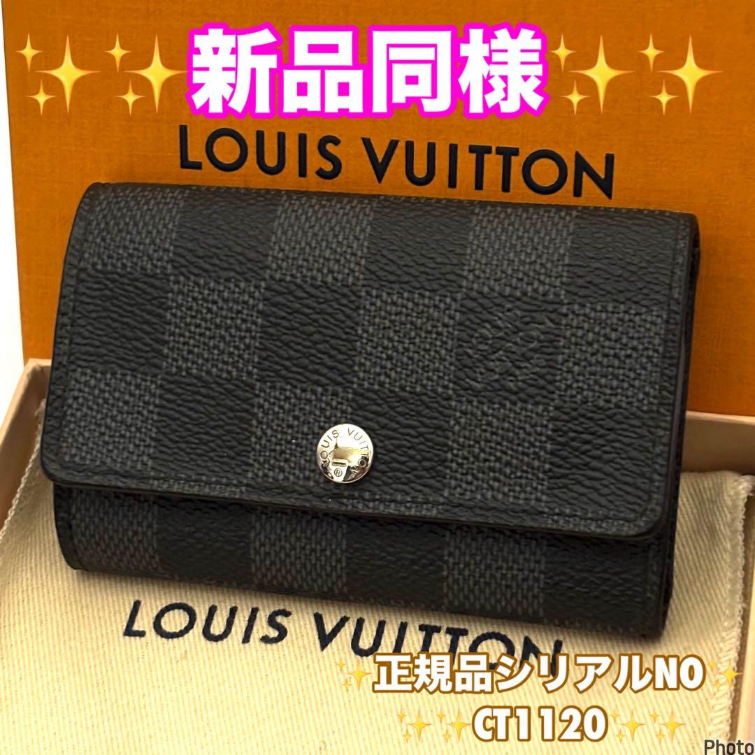 ⭐️新品同様レベル⭐️ルイヴィトン⭐️ダミエ⭐️グラフィット⭐️ミュレティクレ6⭐️