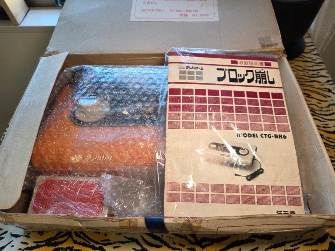 ジャンク品 当時物 任天堂 ブロック崩し LCTG-BK6 箱・説明書付き