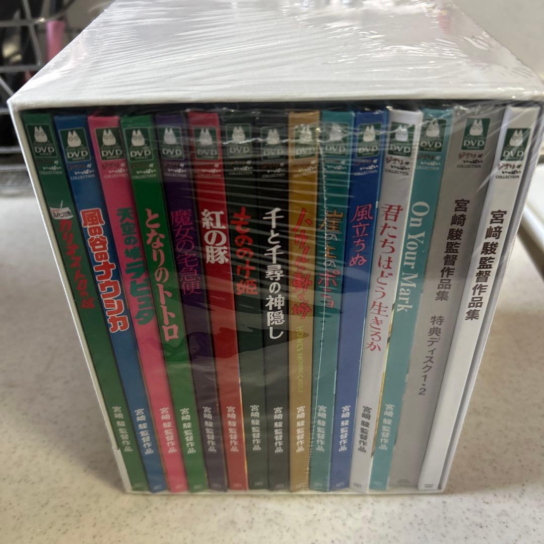 宮﨑駿監督作品集 増補版 〈DVD15枚組〉