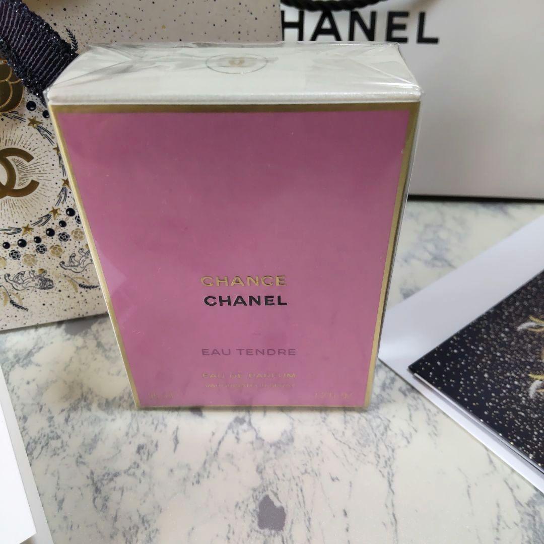 シャネルチャンスオータンドゥルパルファム新品未使用35ml