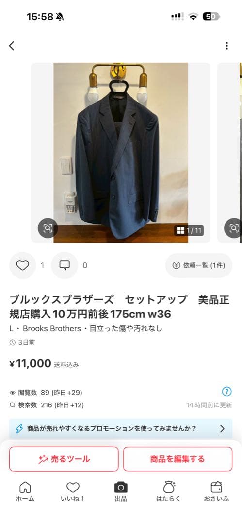 ブルックスブラザーズ3セット　hodges